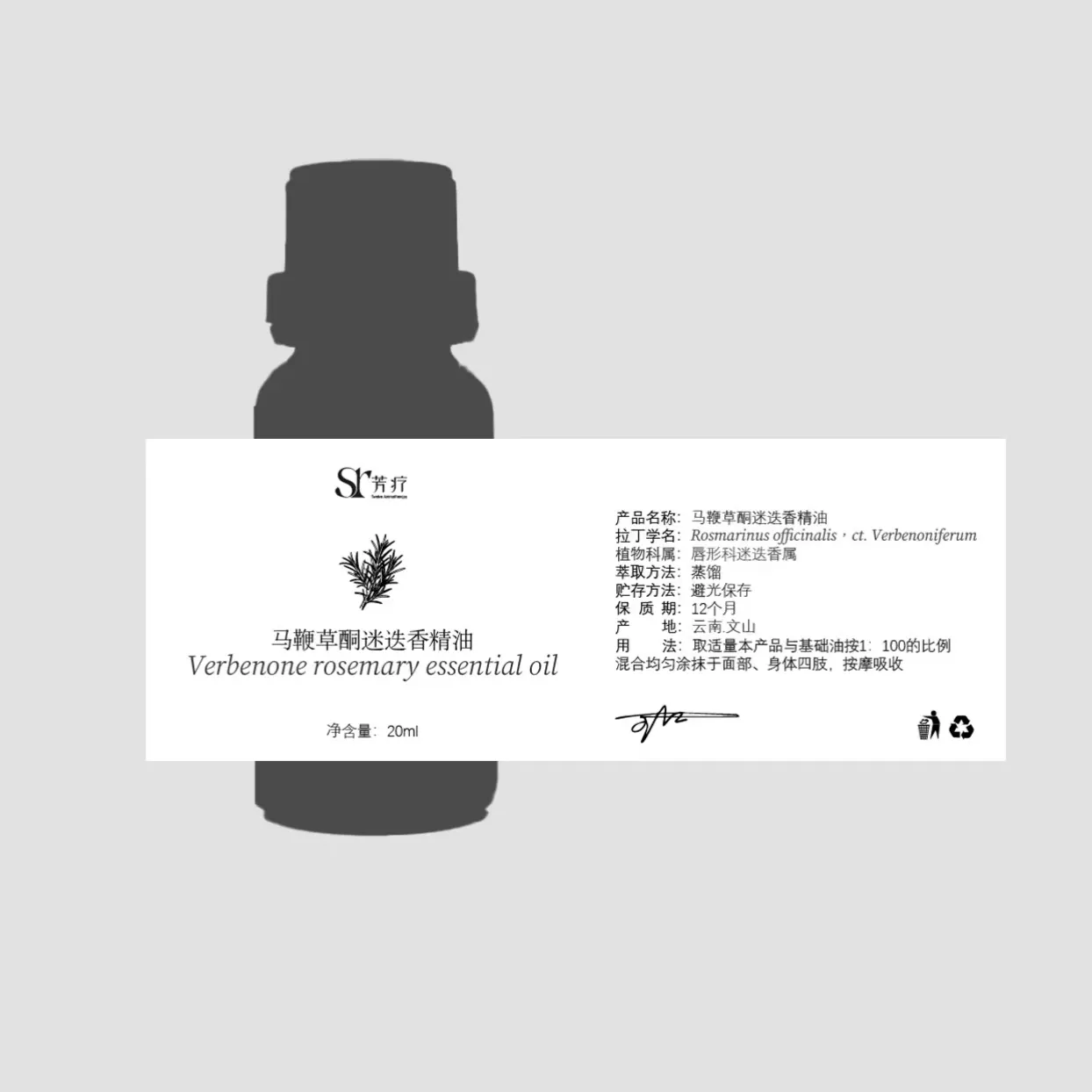 What Makes Cosmetic Labels a Silent Sales Tool Instead of Just Packaging?