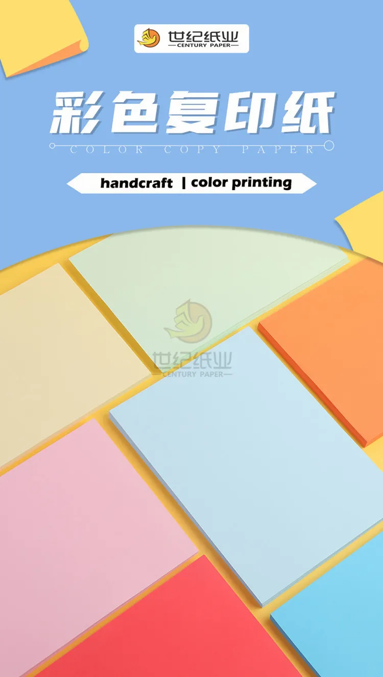 80g Printing on Coloured Paper / Color Copy Paper
