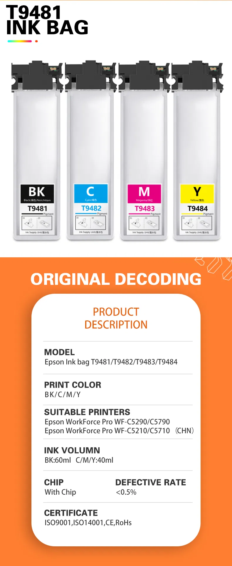 Epson T9481-T9484 Ink Bag for Epson Workforce PRO Wf-C5290/C5790; Wf-C5210/C5710 (CHN)