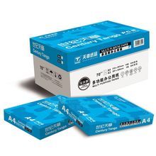 Hot Sale Double A4 Copier/Copy Paper 80 GSM 70 GSM Printer Ream Paper A4 Supplier