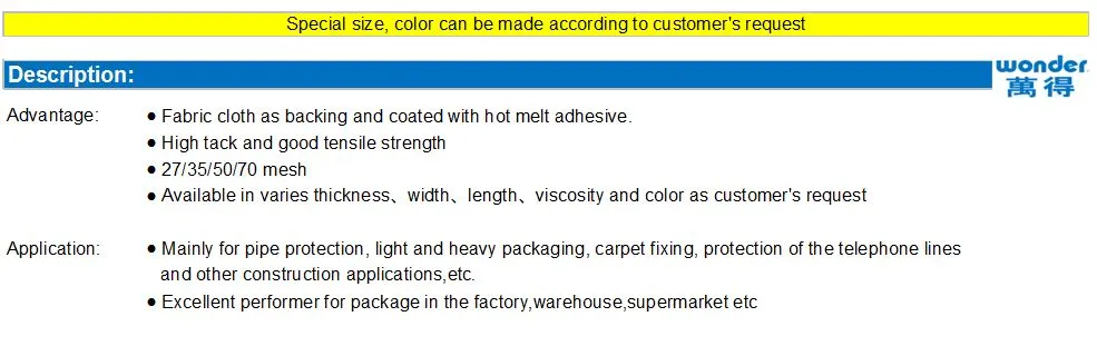 Hot Sale Hot Melt Self-Adhesive Fabric Cloth Duct Tape ---- Wonder Brand